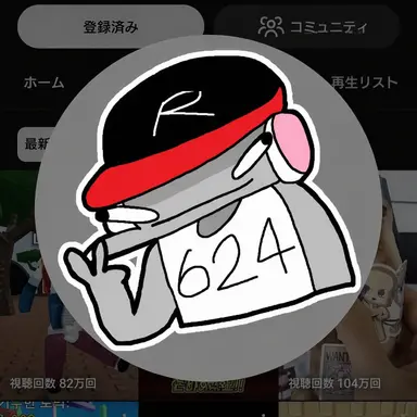 Profile image of ユ・ギサ
