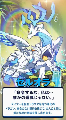 Profile image of セロラ