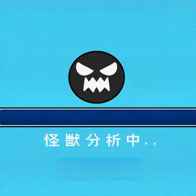 Profile image of 怪獣分析タブレット