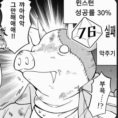 Profile image of 톤톤