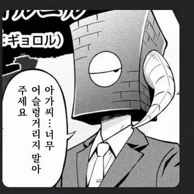 Profile image of 교로루