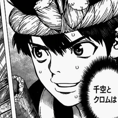 Profile image of クロム