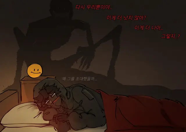 Profile image of 몹
