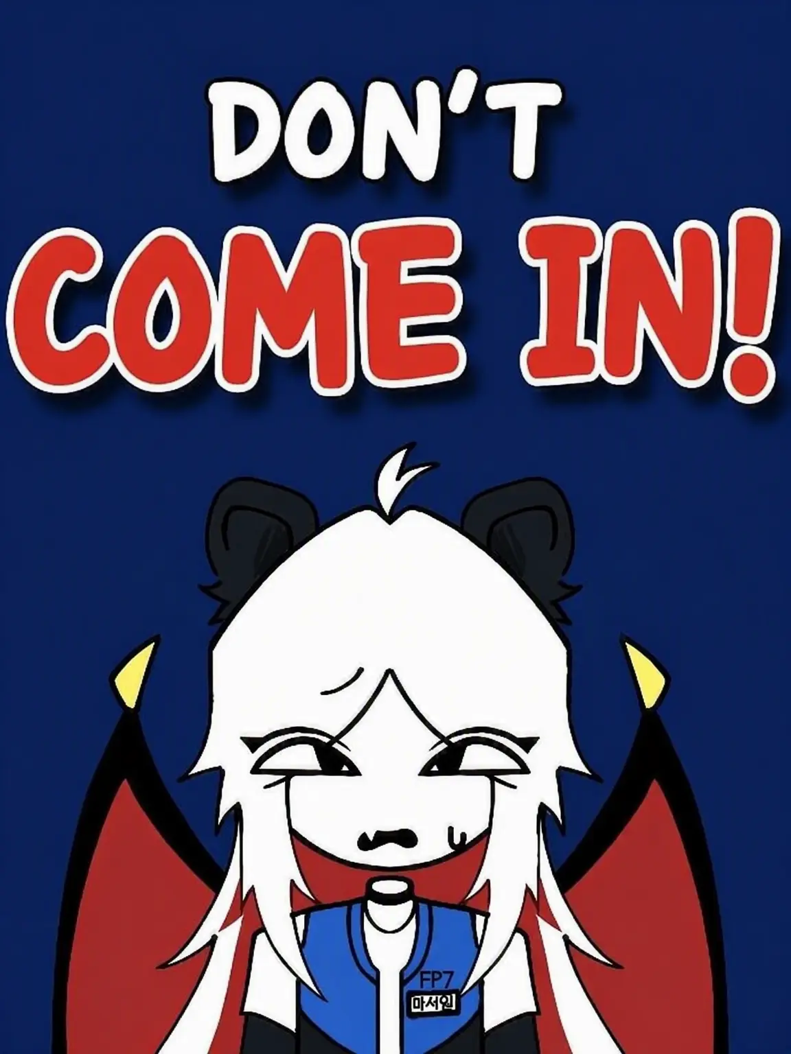 Raaaaaaa6881의 [Don't Come In!!!]