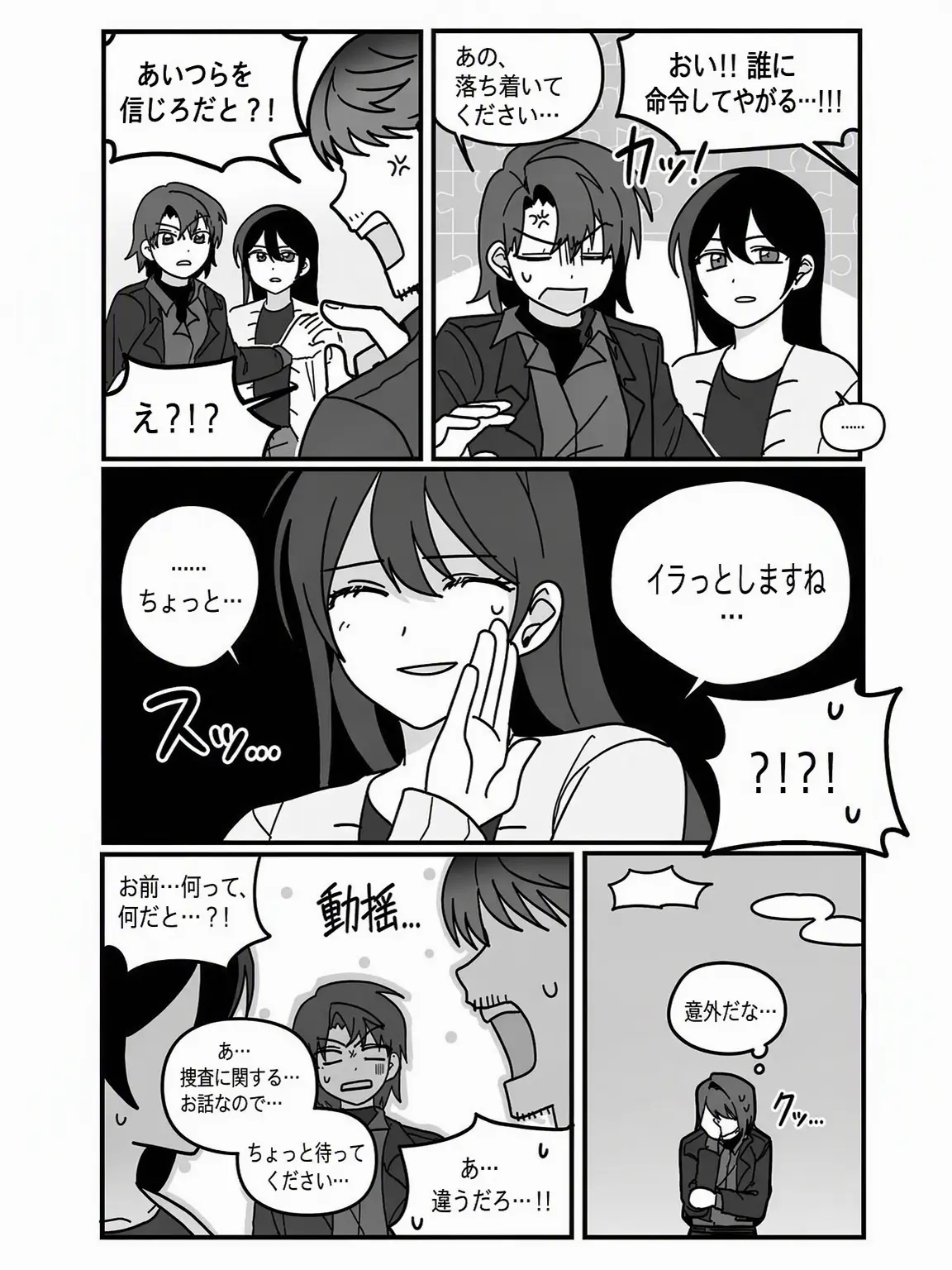 TidyGold6858의 ミス班{意外なシン・スンア}