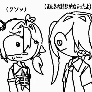 Profile image of ラビス