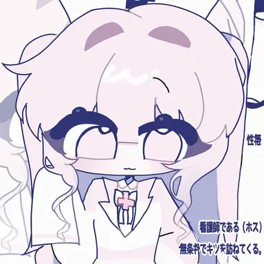 Profile image of キツ