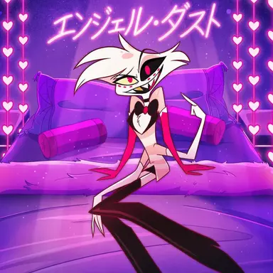 Profile image of エンジェル・ダスト