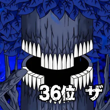 Profile image of ザ・ウィキ