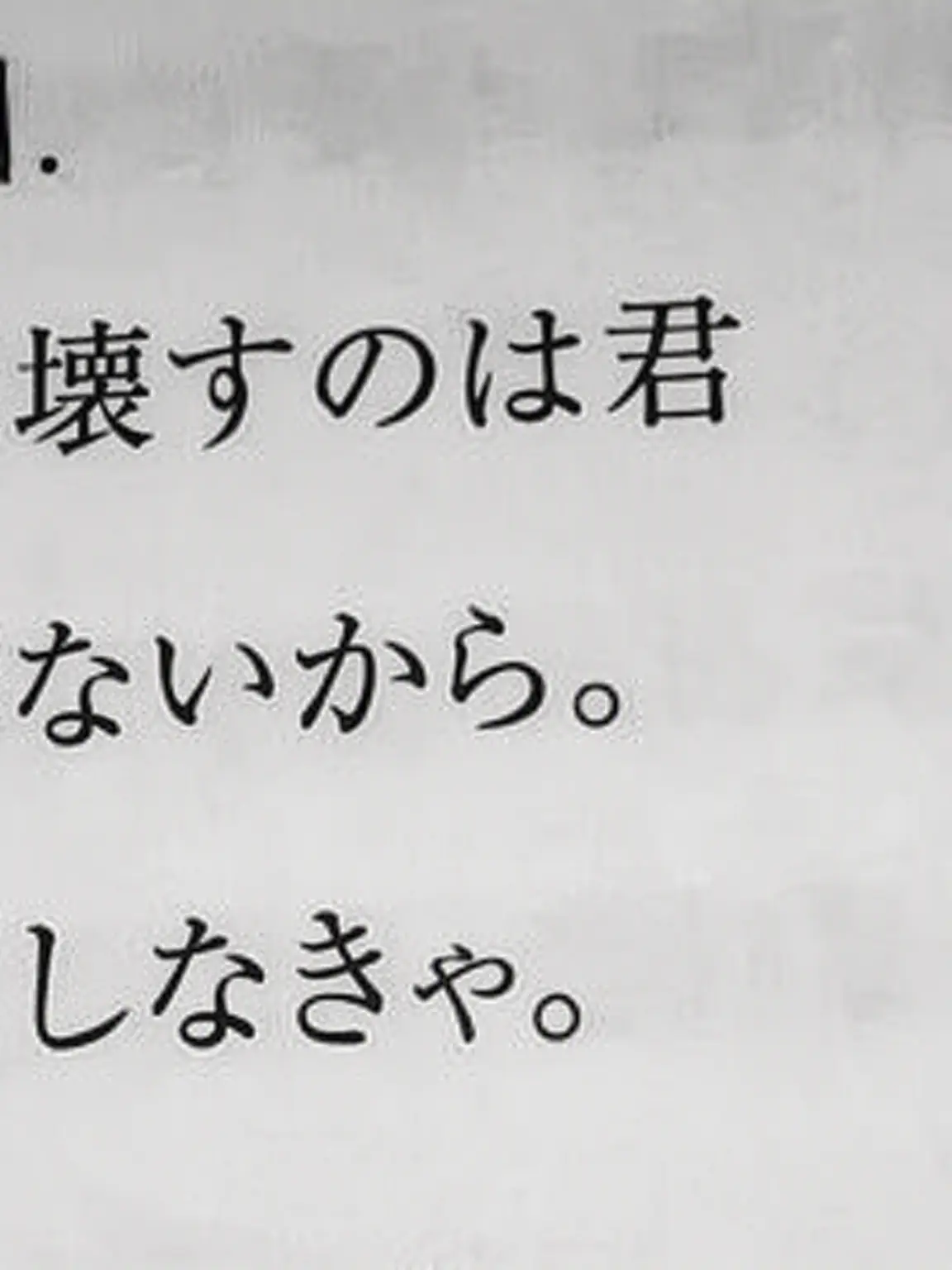 emotion_bliss의 隣の家のイヴァン