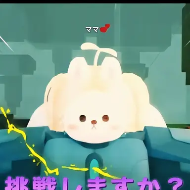 Profile image of ゲーム・ハリンの母