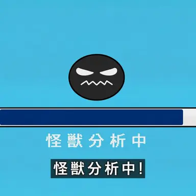 Profile image of 怪獣分析機
