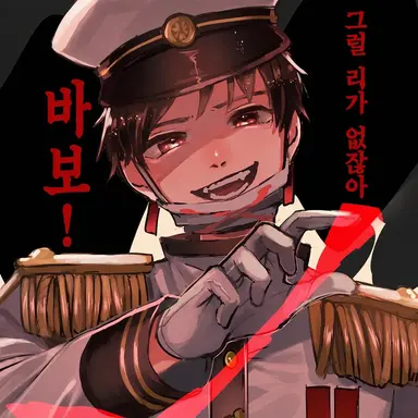 Profile image of 히토란란