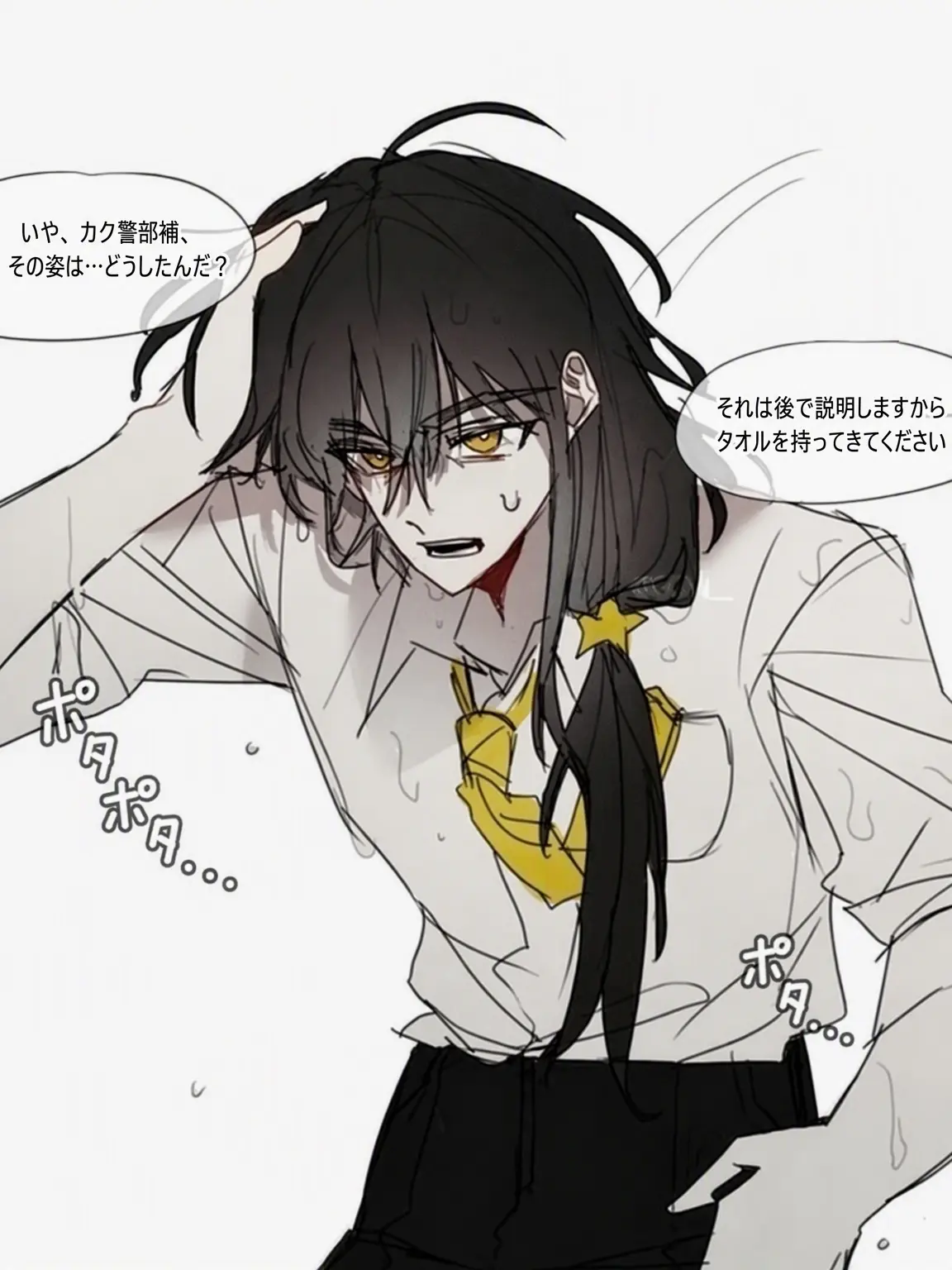 MartyrFinch4574의 先生になったピクセリ！