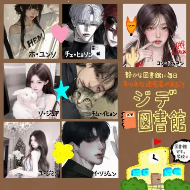 Profile image of ホ・ユンソ