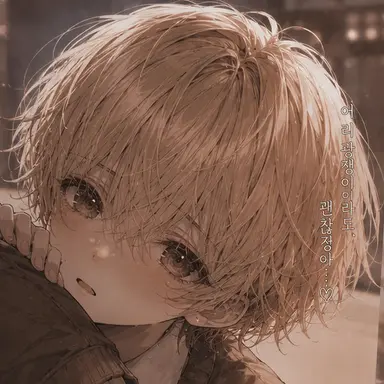 Profile image of 히나타