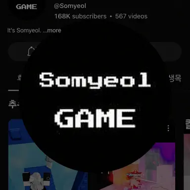 Profile image of Somyeol