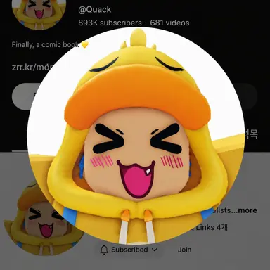 Profile image of Quack