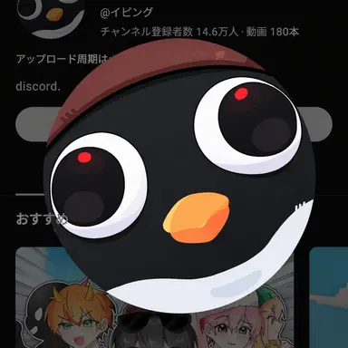 Profile image of イ・ピング