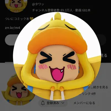 Profile image of クワ