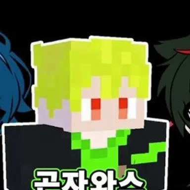 Profile image of 곤잘레스