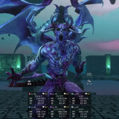 Profile image of グレーターデーモン