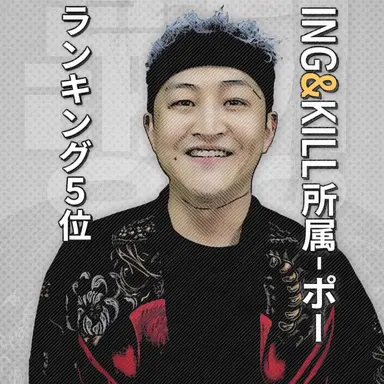 Profile image of ヌンサ・フォン5