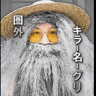 Profile image of クリム