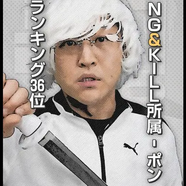 Profile image of フォン6