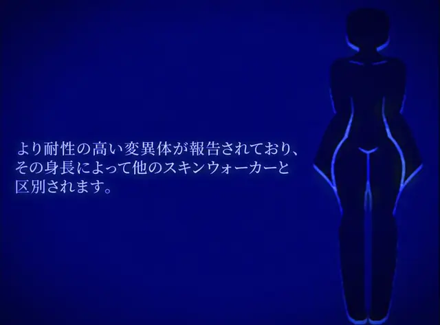 Profile image of スキンウォーカー