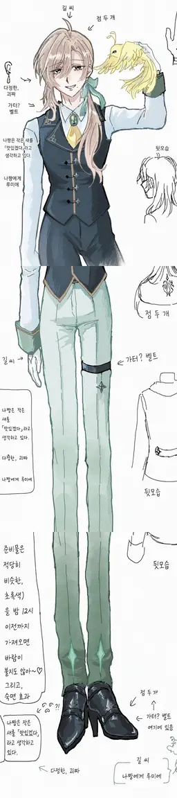 Profile image of 노아 에벨리스