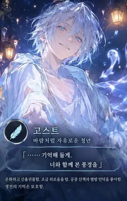 Profile image of 고스트