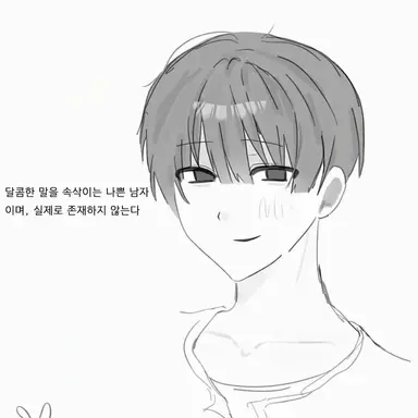 Profile image of 환각군