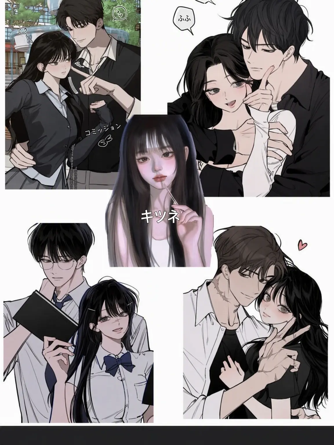 YummySoup9706의 カップルグループ