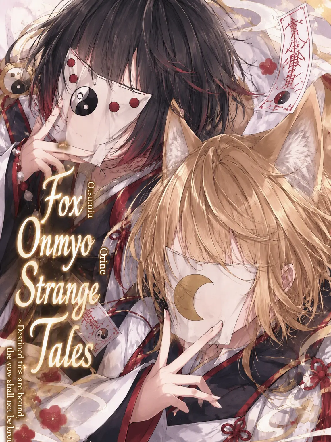 hinano0408의 Fox Onmyo Tale