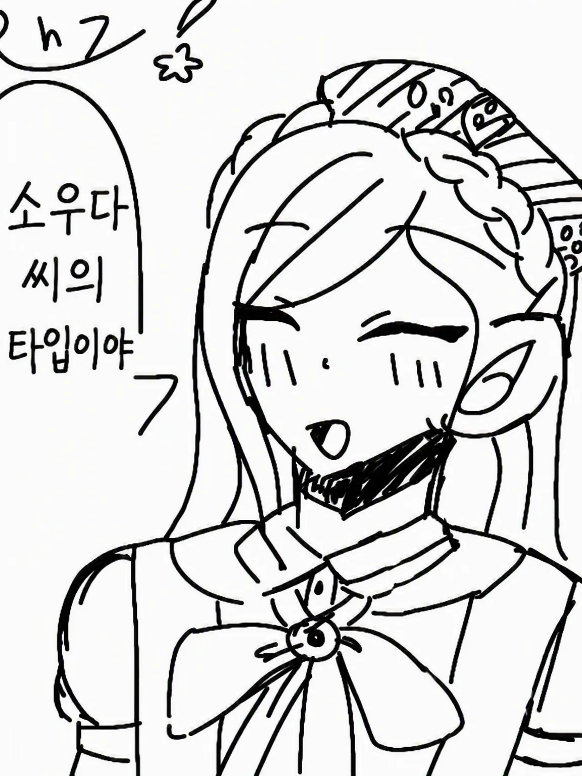MartyrStraw1075의 편의주의 절망병【바보+R18🐜】