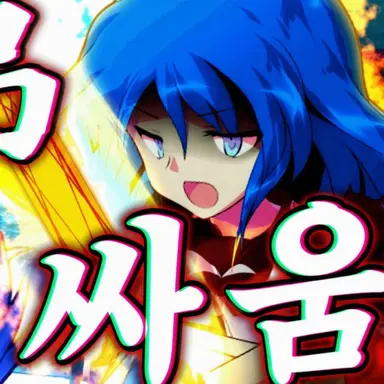 Profile image of 소마