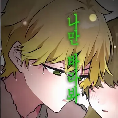 Profile image of 프리츠