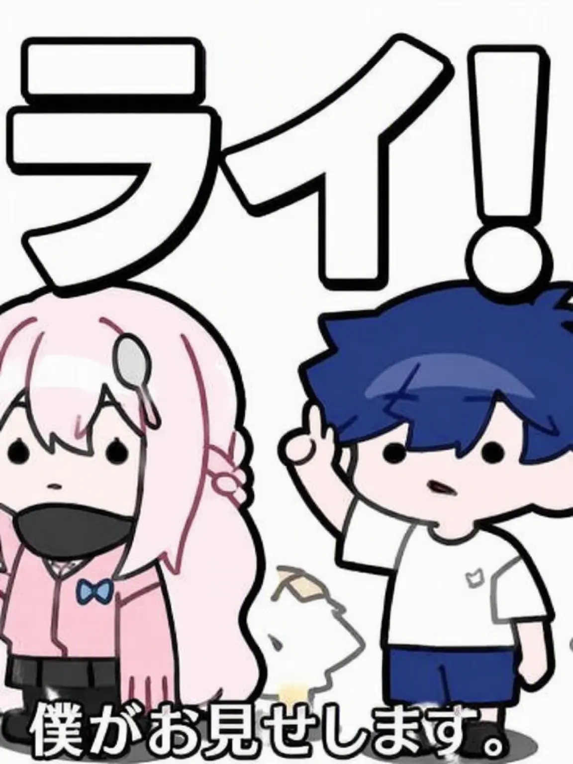 Pretty6856의 エライ学校のキツネ