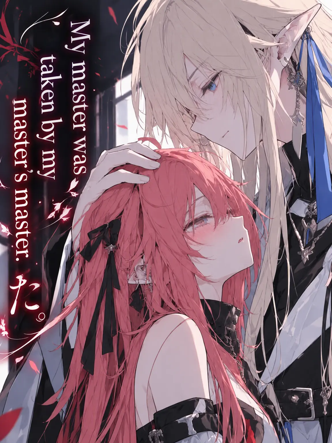 Soraaaran의 My Master Was Taken by Her Master