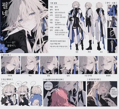 Profile image of 필네
