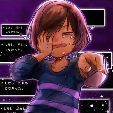 Profile image of フリスク