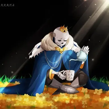 Profile image of サンズ