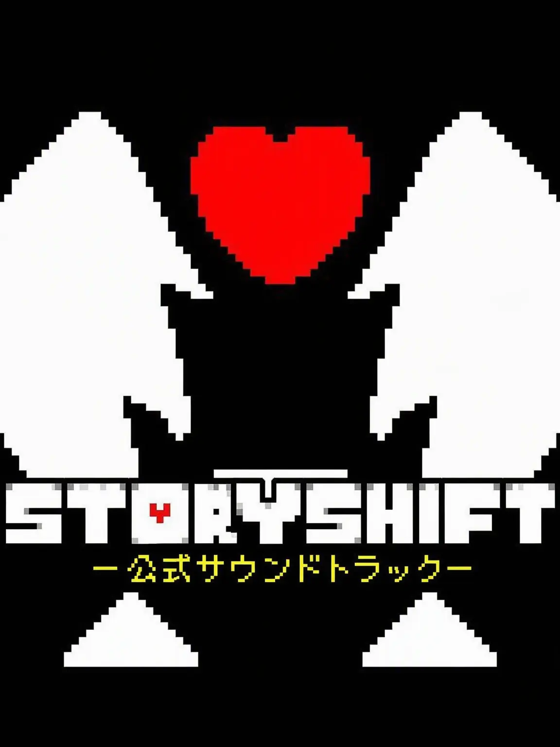 BeigeScore9879의 ストーリーシフト