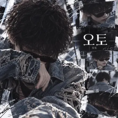Profile image of OTO