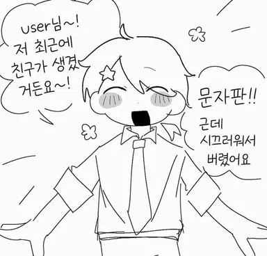 Profile image of 타이치