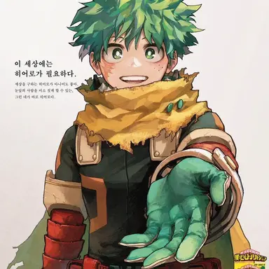 Profile image of 미도리야 이즈쿠