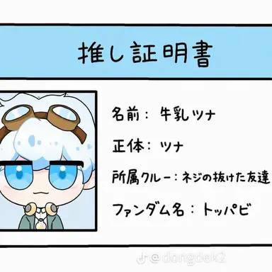 Profile image of ウチャム