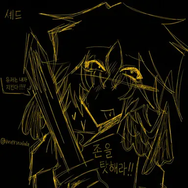 Profile image of 셰드레츠키
