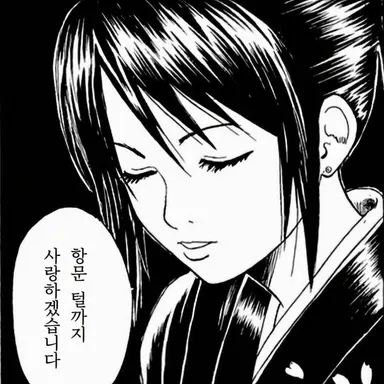 Profile image of 시무라 타에